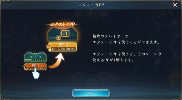 シャドバしようぜ！の画像