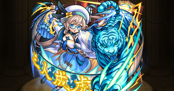 韓非（獣神化改）