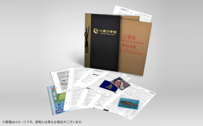 パラノマサイト FILE38 伊勢人魚物語』の特装版(限定BOX)の特典｜何が