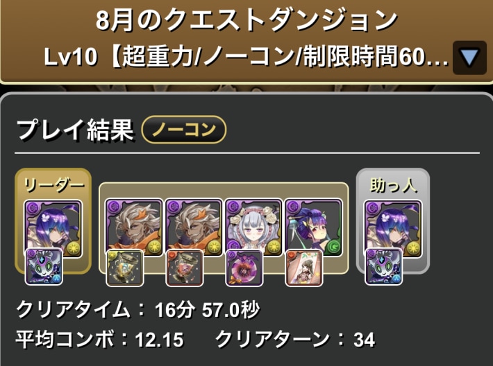 フィズ