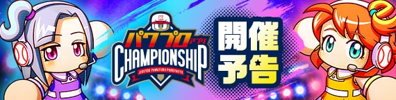 長命高校デビューガチャは引くべきか？