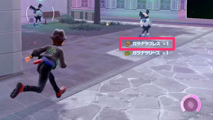 ポケモンZA】ガラナツブレスの入手方法と進化するポケモン【ポケモン