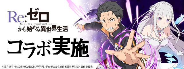パズドラ】ガンホーツアー2025の最新情報まとめ - ゲームウィズ