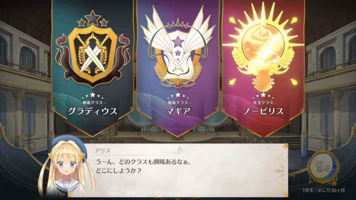 まじかる☆プリンセス