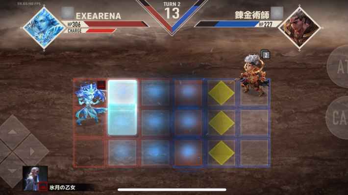 EXE ARENAの画像