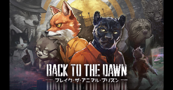 Back to the Dawn ～ブレイク･ザ･アニマル･プリズン～