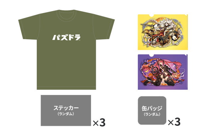 パズドラ】生放送(公式放送)の最新情報まとめ - ゲームウィズ