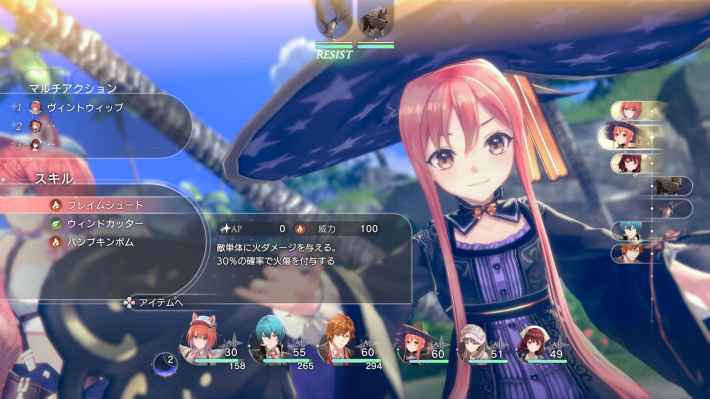 紅の錬金術士と白の守護者 ～レスレリアーナのアトリエ～