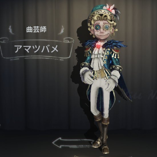 マイク モートン