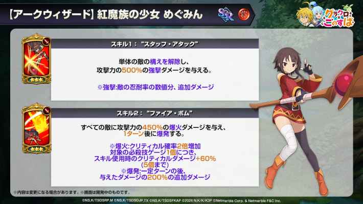 情報局スライドの画像