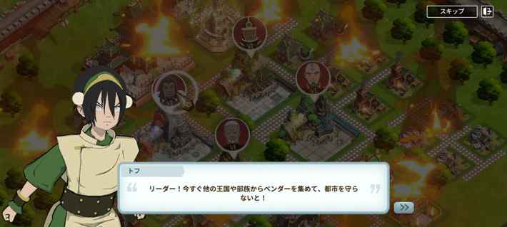 アバターCP1_チュートリアル