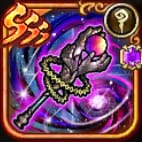 幻杖ステラリス