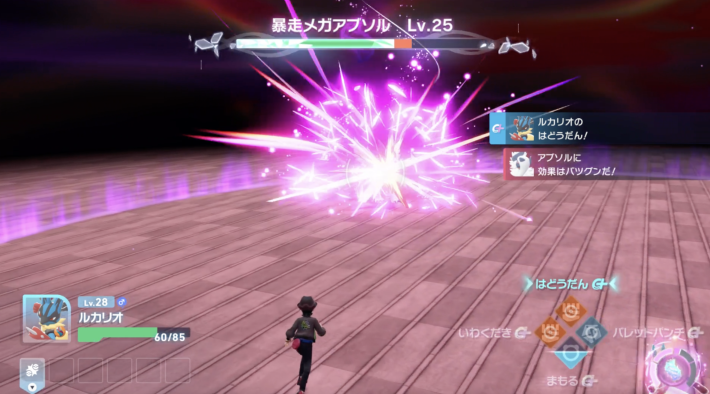 ポケモンZA 暴走メガアブソル