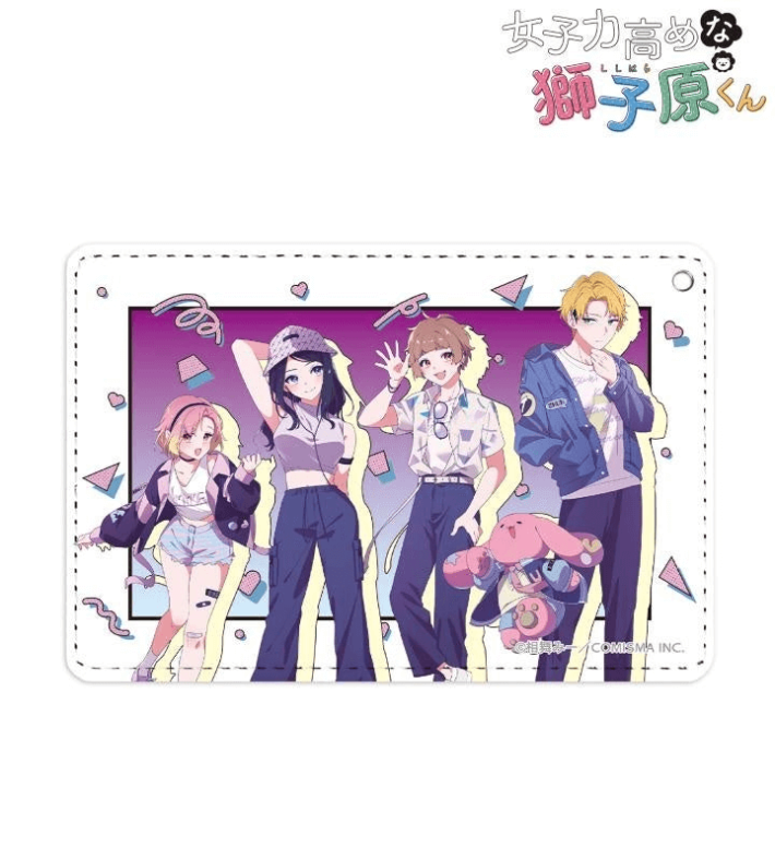 『女子力高めな獅子原くん』の相舞 みー先生 描き下ろし シティポップver.&ほしねぎさんイラスト Y2Kver.各種商品の受注を開始！の画像