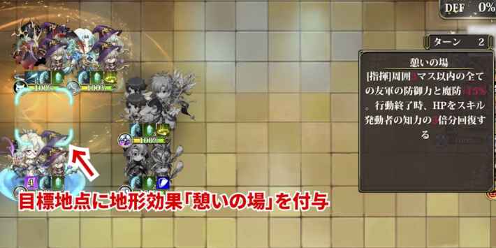 SPティアリスの画像