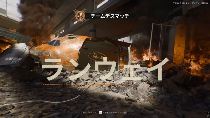 Call of Duty: Black Ops 6の画像