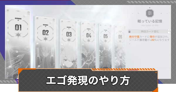 限界突破のやり方