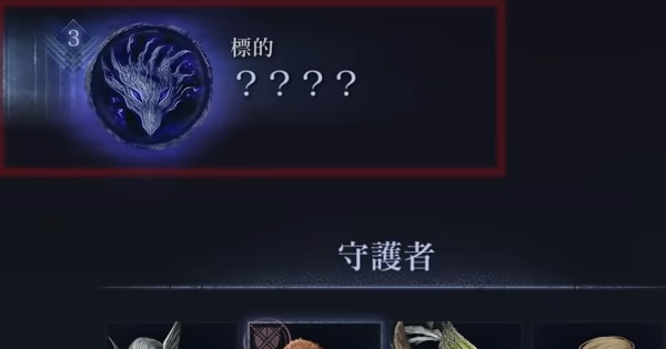 ナイトレインのボスブラインド