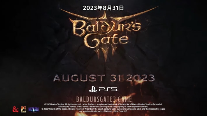 最新16タイトルを紹介！2023年2月24日(金)「State of Play」まとめの画像