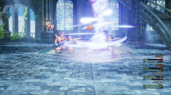 ドラクエ2リメイクのパープルライノ