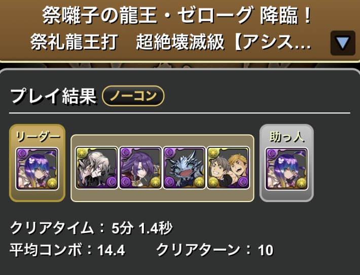 バイオレットフィズ