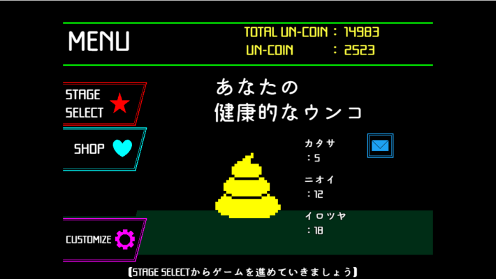 ウンコを便器に導け ！！ 『ウンコテクニカ』2025年11月19日に Steam にて配信決定！ 「Steam Next Fest」参加と体験版配信開始！