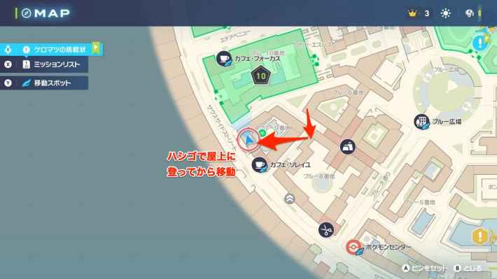 ポケモンZAののミニリュウオヤブンの場所