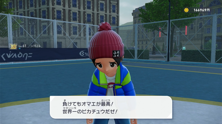 ポケモンZAのアローラ地方のライチュウの攻略