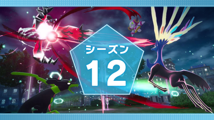 ポケモンZA攻略｜ポケモンレジェンズZA - ゲームウィズ
