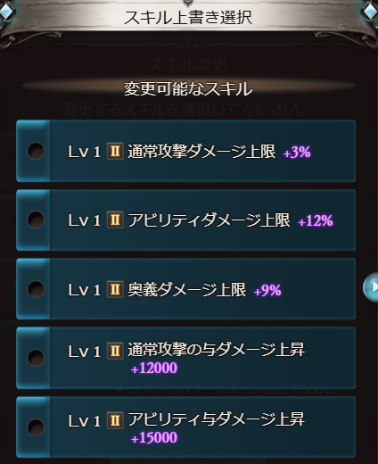 定理の刻刀の入手方法/使い道の画像