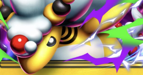 メガデンリュウexデッキ