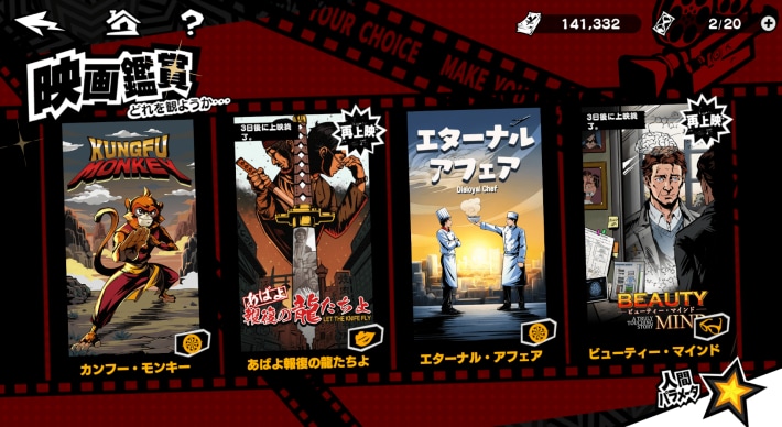 スクリーンショット 2025-09-02 212345-min