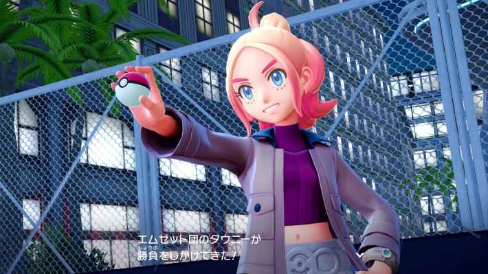 ポケモンZAのリワード戦のタウニー
