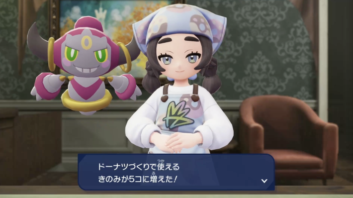 ポケモンZAのアンシャ