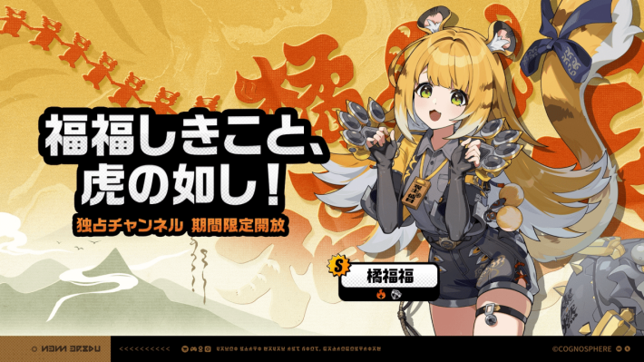 フーフーガチャ