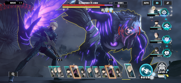 レノスキル属性