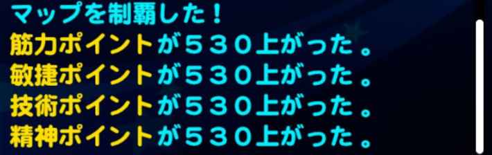 赤壁高校のギミック経験点仕様検証まとめ