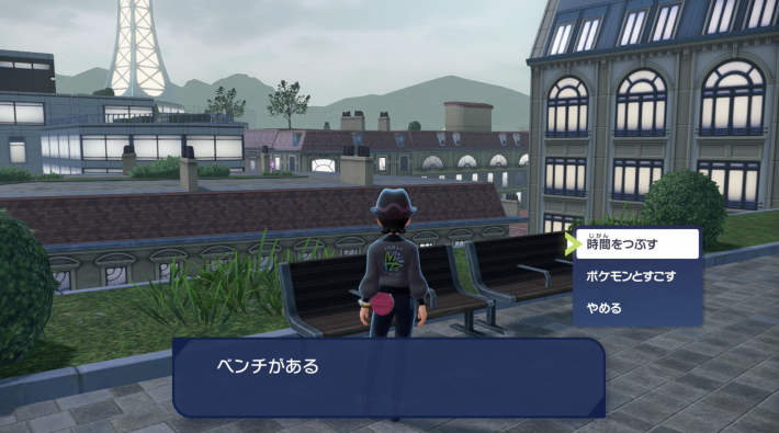 ポケモンZAのベンチ