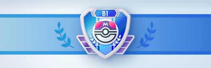 ランクマッチシーズンB1