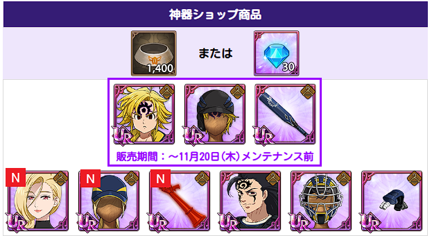 ホークパスは買うべき？｜報酬まとめの画像