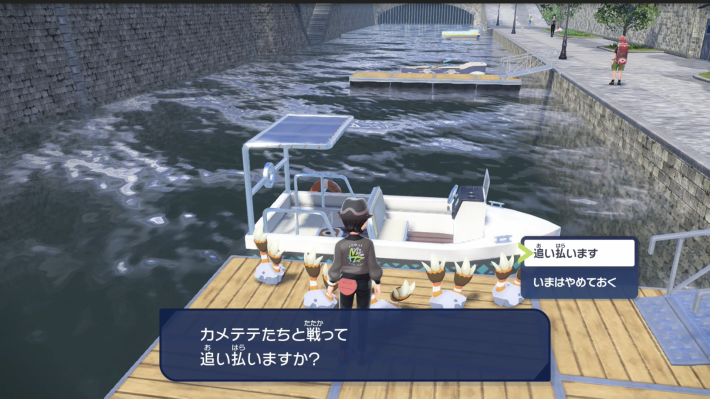 ポケモンZAのカメテテ・ボート