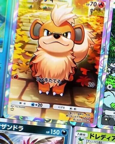 新パック「メガライジング」の収録カード一覧の画像