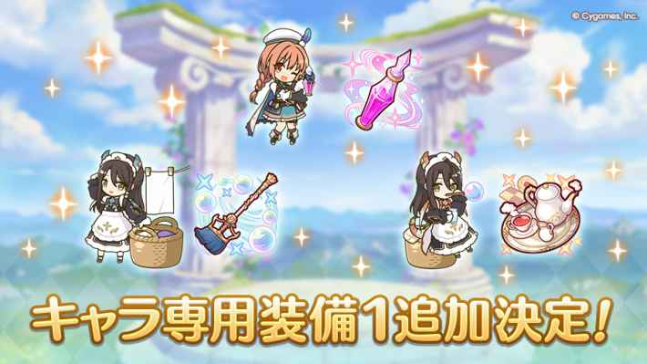 イベント・アップデート一覧/報酬やいつ開催かをひとまとめの画像