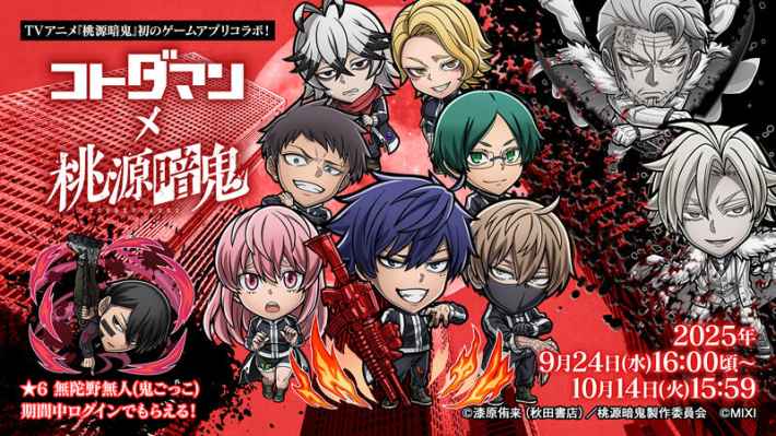 リセマラ当たりランキング(最新版)の画像