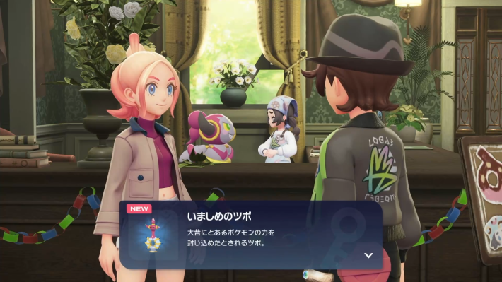 ポケモンZA】ときはなたれし魔神の攻略・サイドミッション196