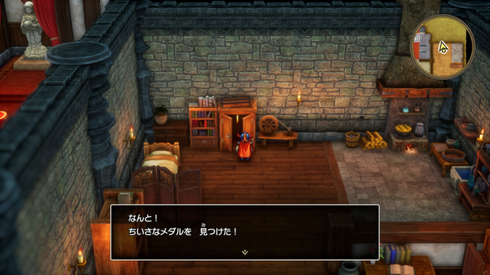 ドラクエ1リメイクのちいさなメダル