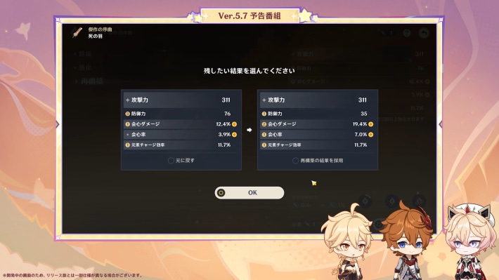 生放送(予告番組)の最新情報まとめの画像