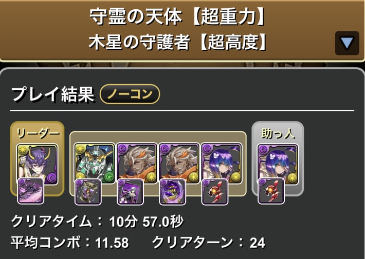 ザイラス