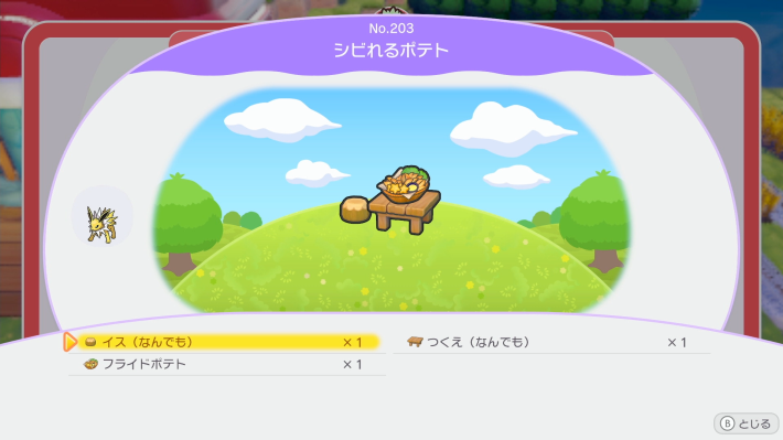 ぽこあポケモン】サンダースの生息地と得意なこと【ぽこポケ 