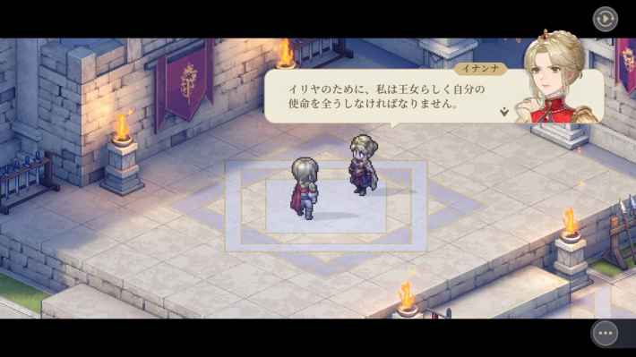 『鈴蘭の剣：この平和な世界のために』鬱すぎるのに読むのがやめられない新ストーリー「長い夢の終着点」実装！アイサ＆アフラも登場！の画像